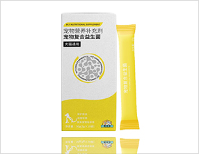 宠物复合益生菌